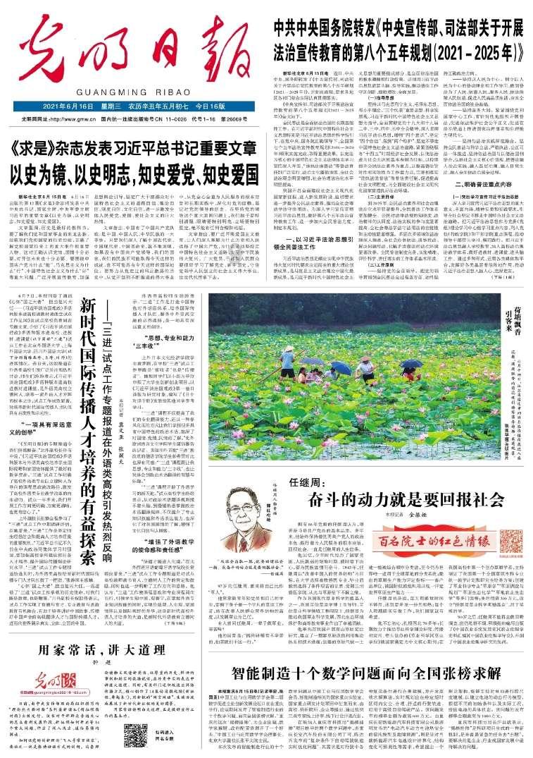 了解怎样克服拖延症,畅享知识星球平台的精彩内容